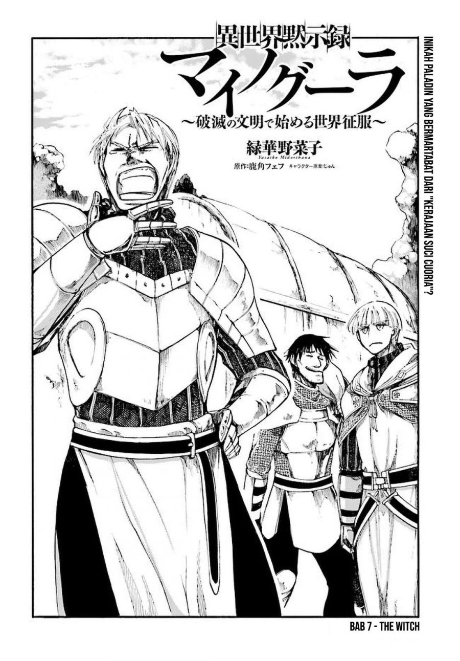 isekai-apocalypse-mynoghra-the-conquest-of-the-world-starts-with-the-civilization-of-ruin - Chapter: 7.1