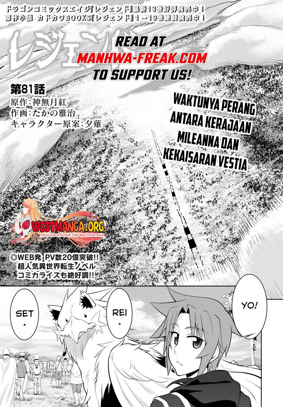 legend - Chapter: 81