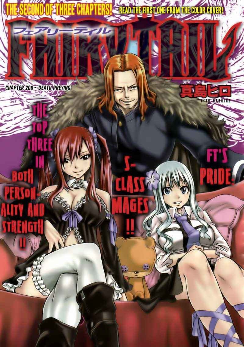 fairy-tail - Chapter: 208