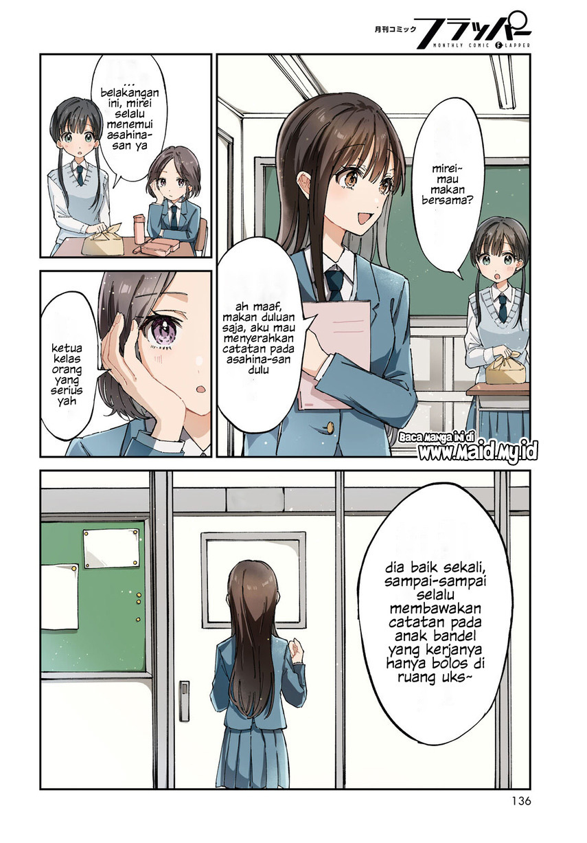 hokenshitsu-wa-futarikiri - Chapter: 1