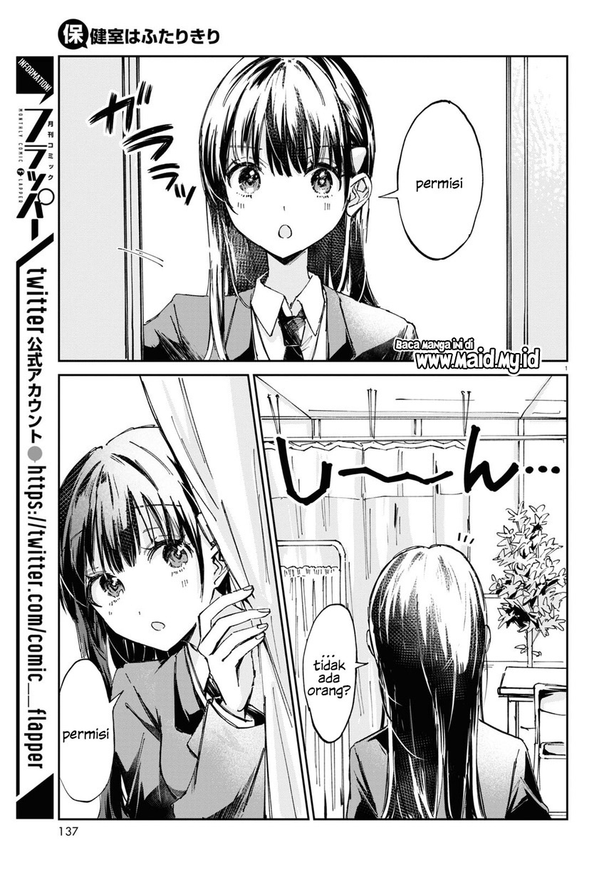 hokenshitsu-wa-futarikiri - Chapter: 1