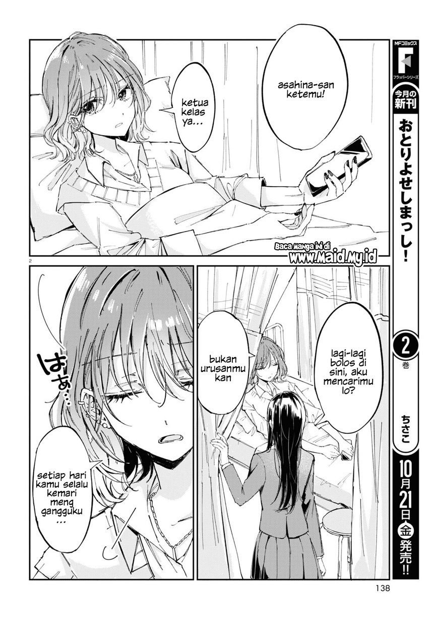 hokenshitsu-wa-futarikiri - Chapter: 1