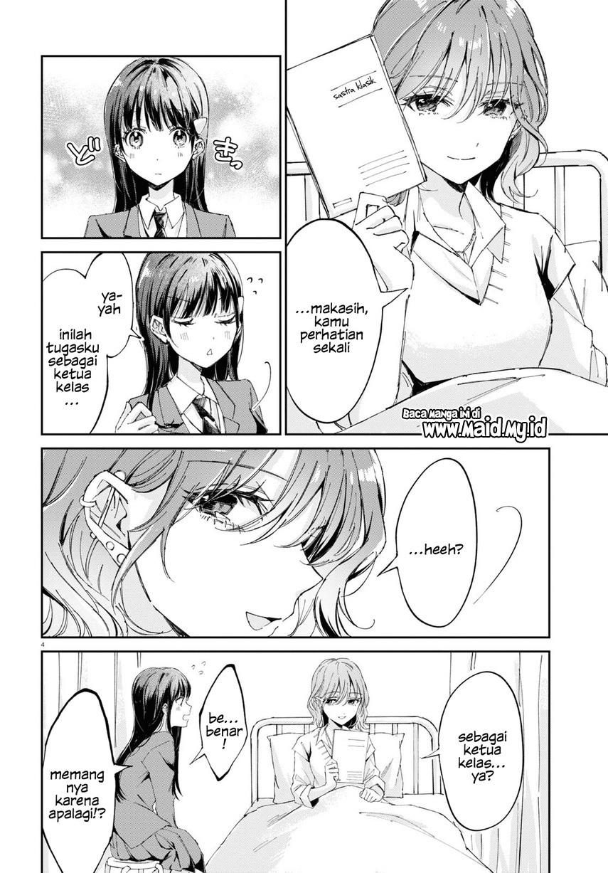 hokenshitsu-wa-futarikiri - Chapter: 1