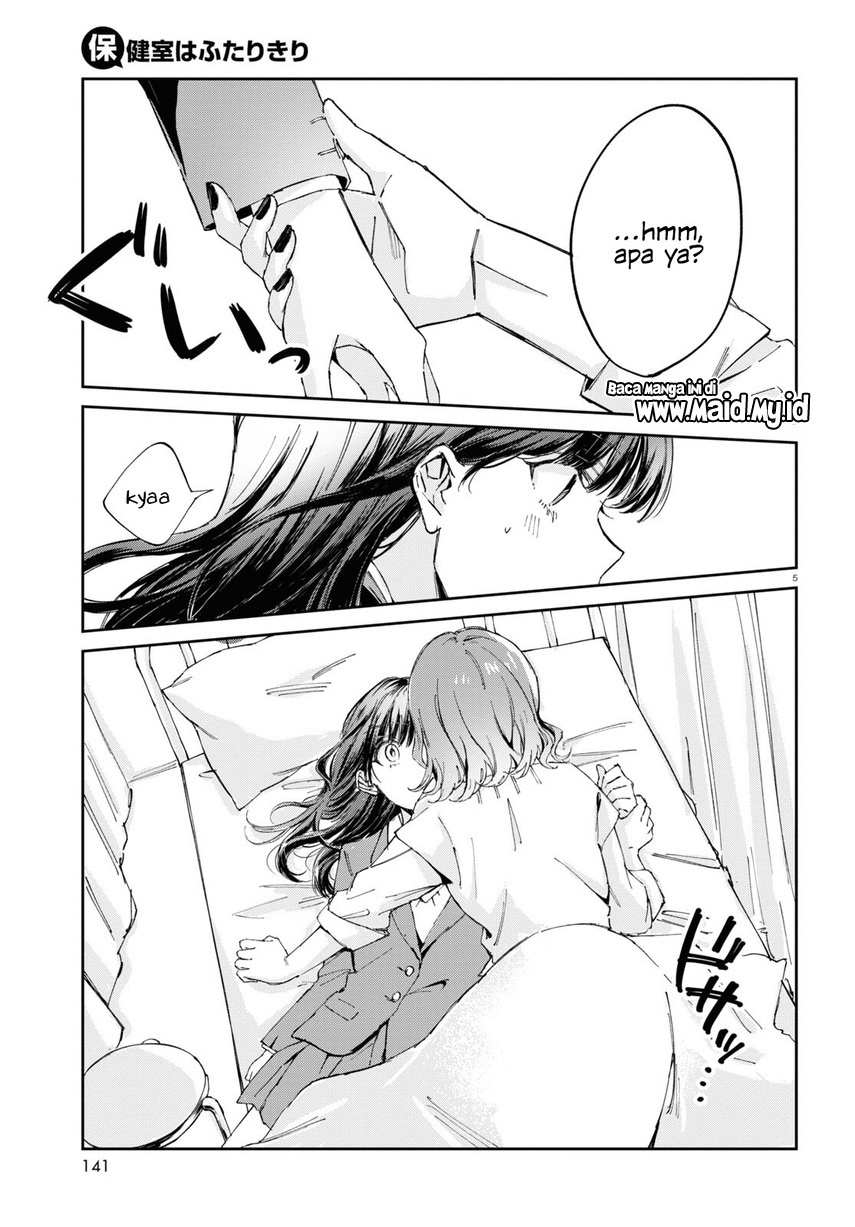 hokenshitsu-wa-futarikiri - Chapter: 1