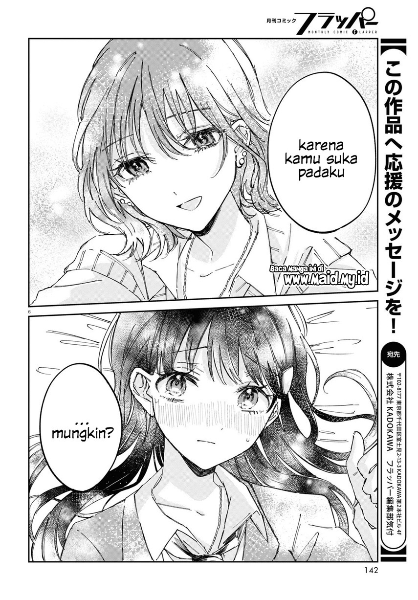 hokenshitsu-wa-futarikiri - Chapter: 1