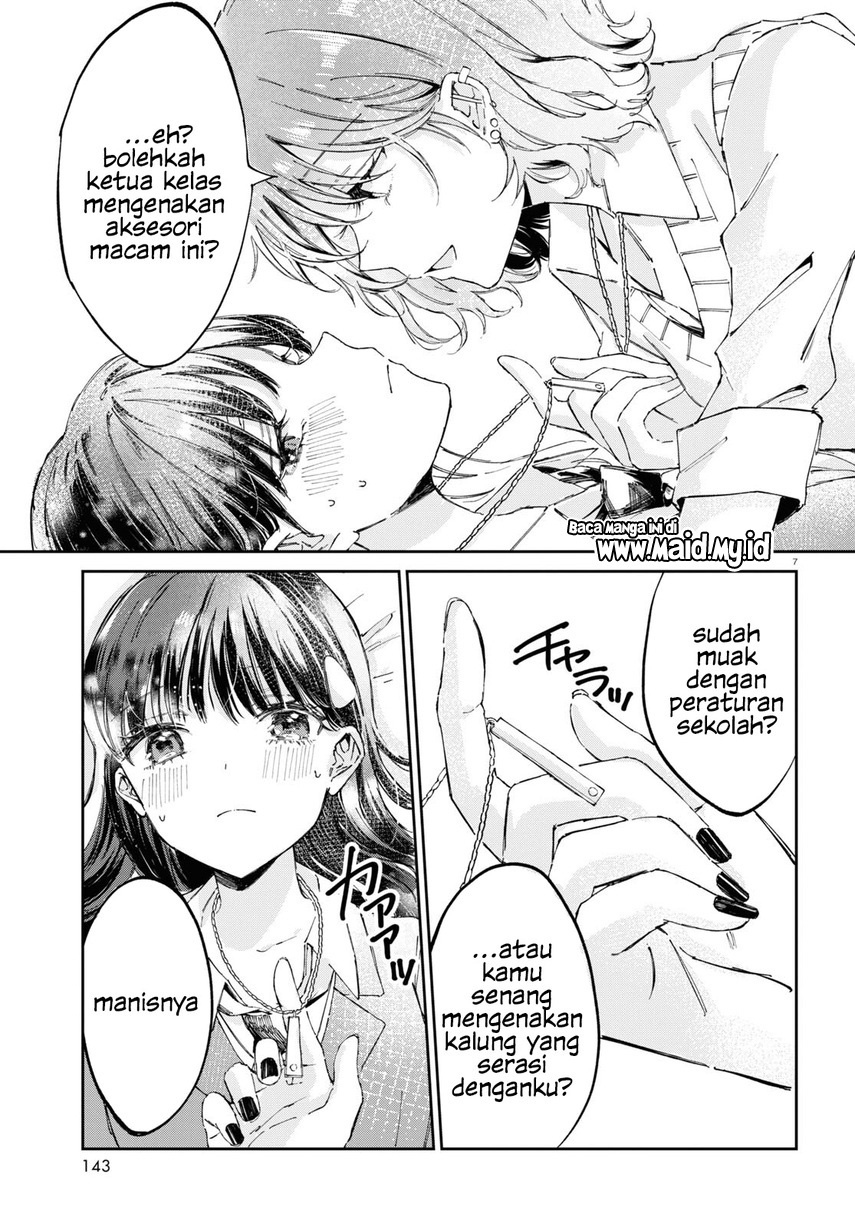 hokenshitsu-wa-futarikiri - Chapter: 1