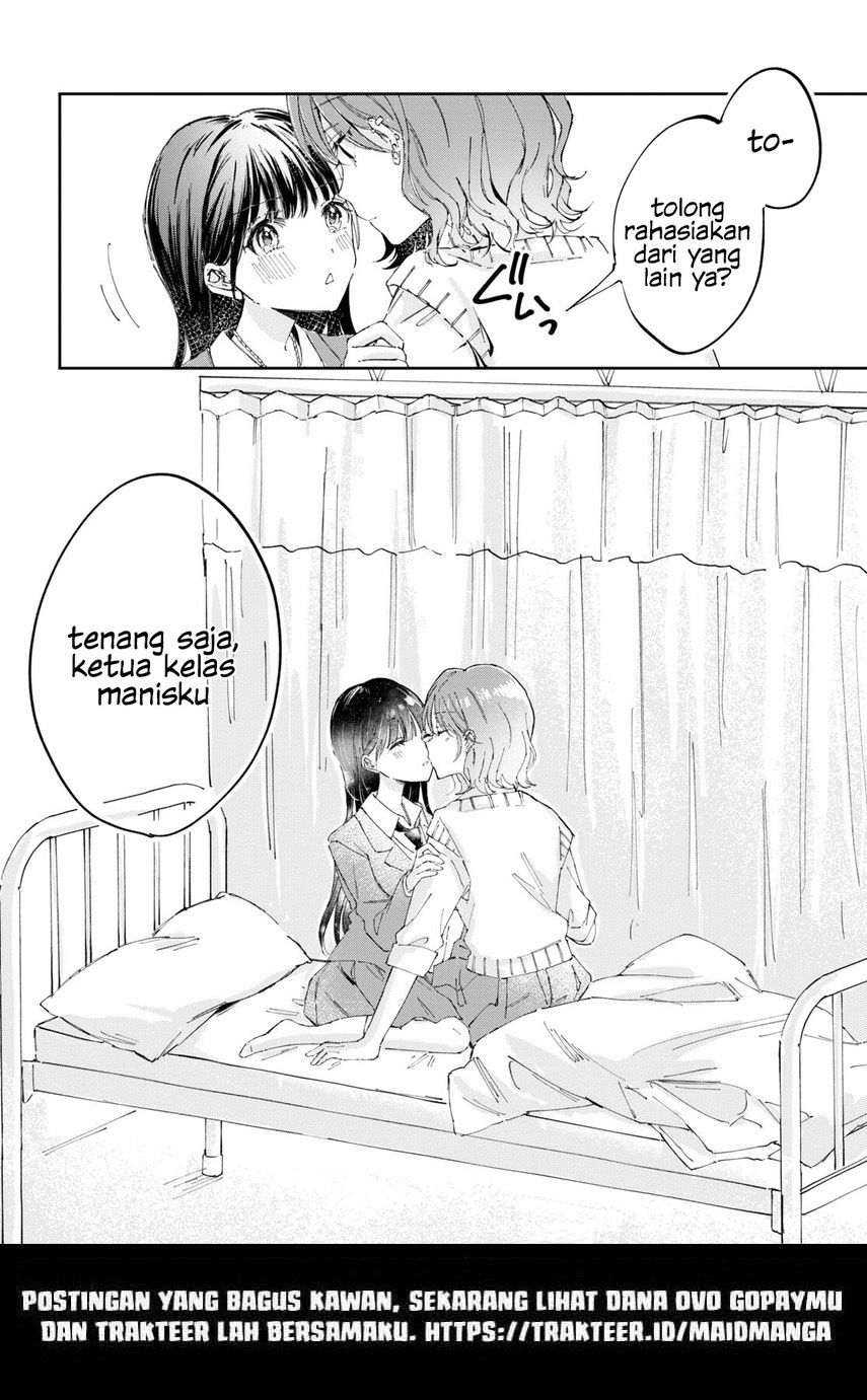 hokenshitsu-wa-futarikiri - Chapter: 1