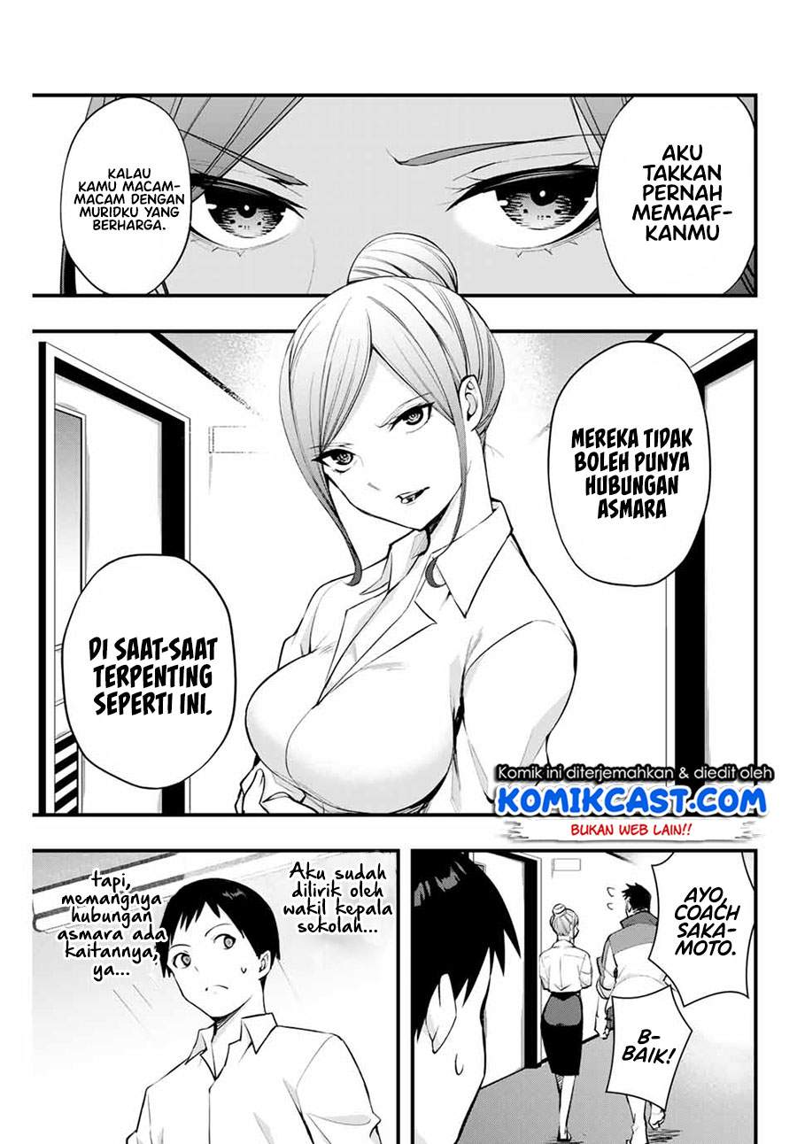 sawaranaide-kotesashi-kun - Chapter: 9