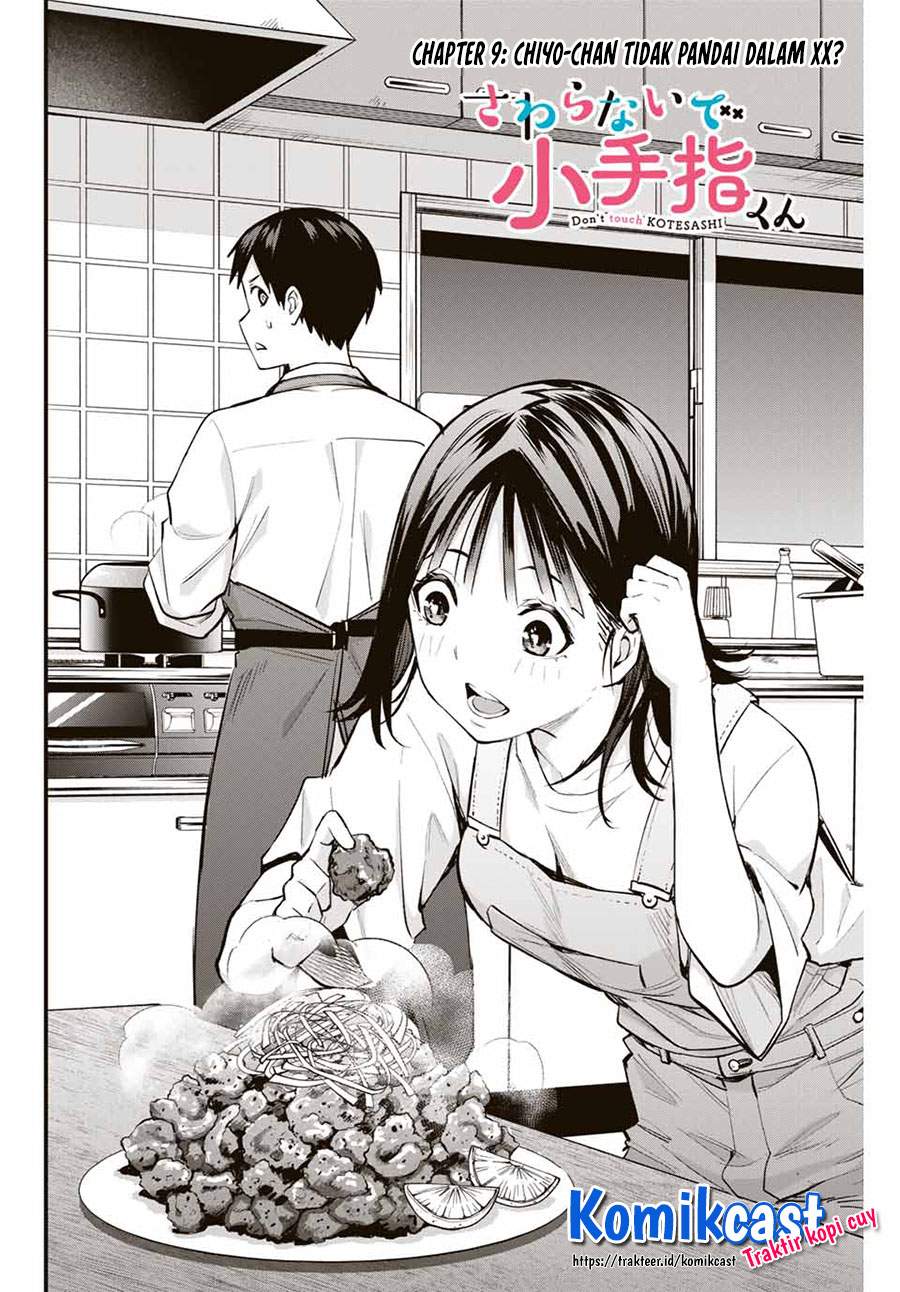 sawaranaide-kotesashi-kun - Chapter: 9