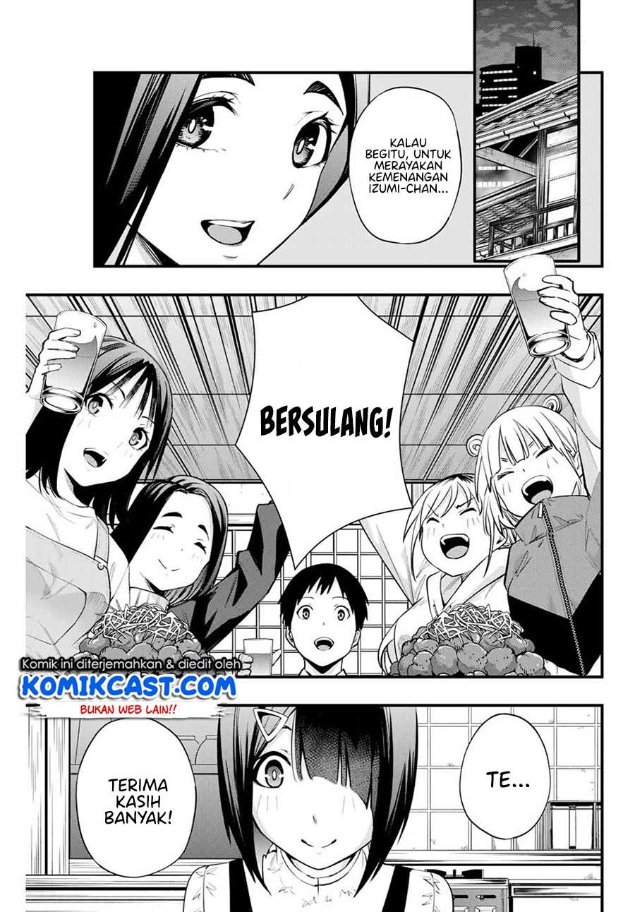 sawaranaide-kotesashi-kun - Chapter: 9
