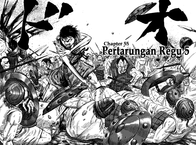 kingdom - Chapter: 55