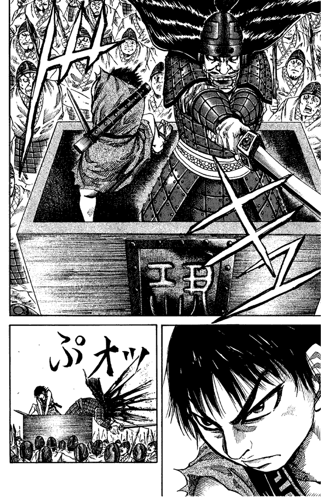 kingdom - Chapter: 55