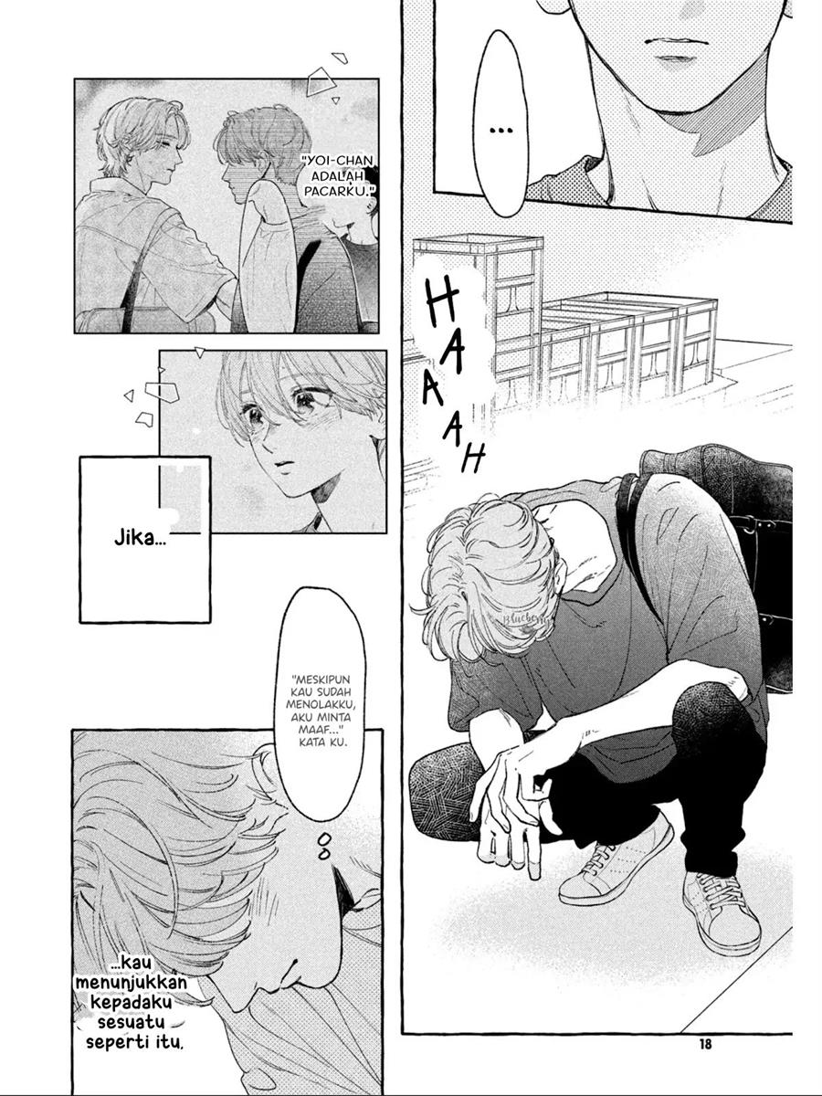 uruwashi-no-yoi-no-tsuki - Chapter: 25