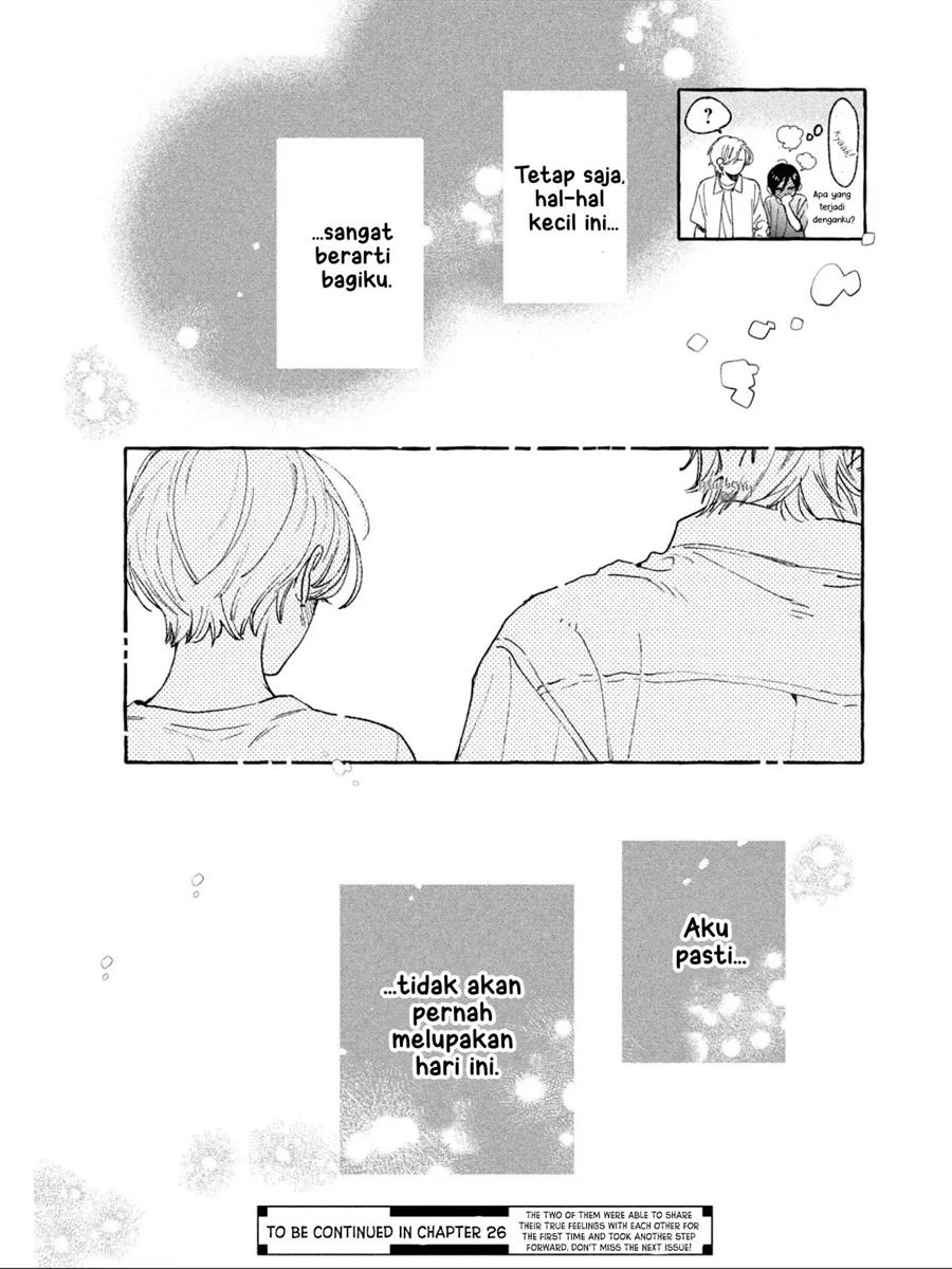 uruwashi-no-yoi-no-tsuki - Chapter: 25