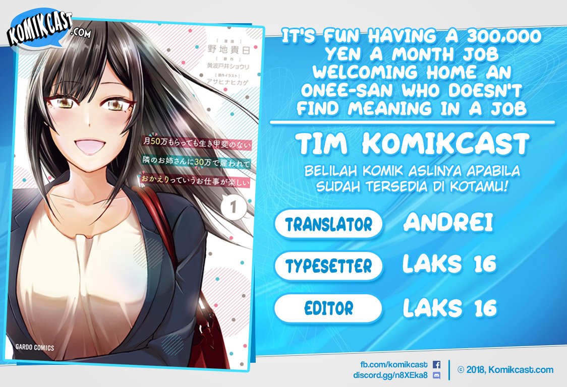 its-fun-having-a-300000-yen-a-month-job-welcoming-home-an-onee-san-who-doesnt-find-meaning-in-a-job-that-pays-her-500000-yen-a-month - Chapter: 3