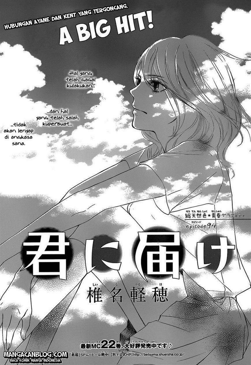 kimi-ni-todoke - Chapter: 94