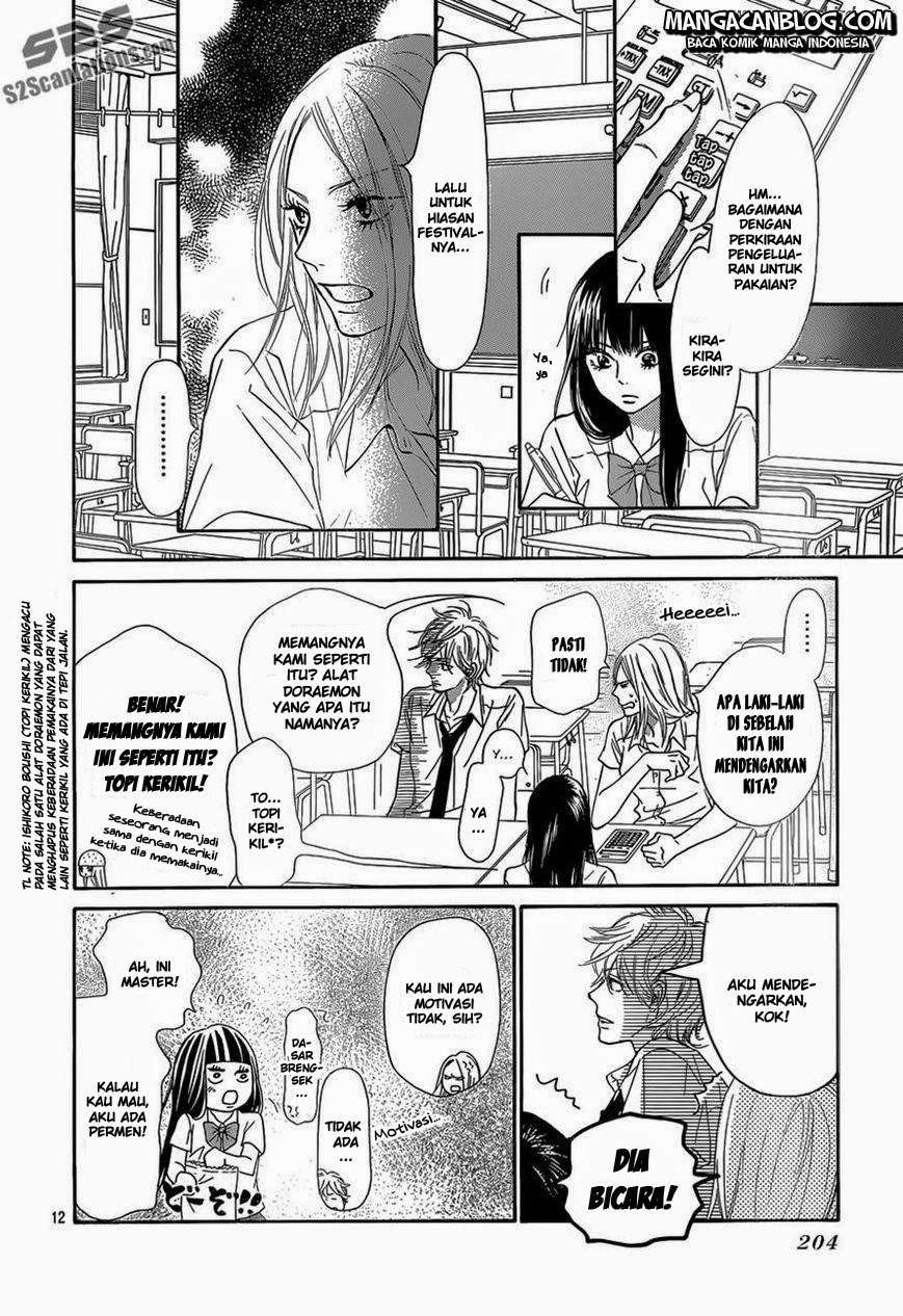 kimi-ni-todoke - Chapter: 94