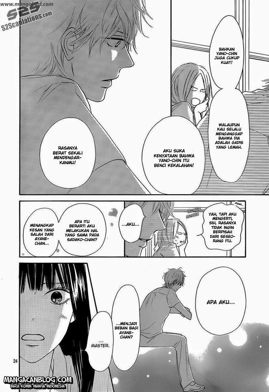 kimi-ni-todoke - Chapter: 94