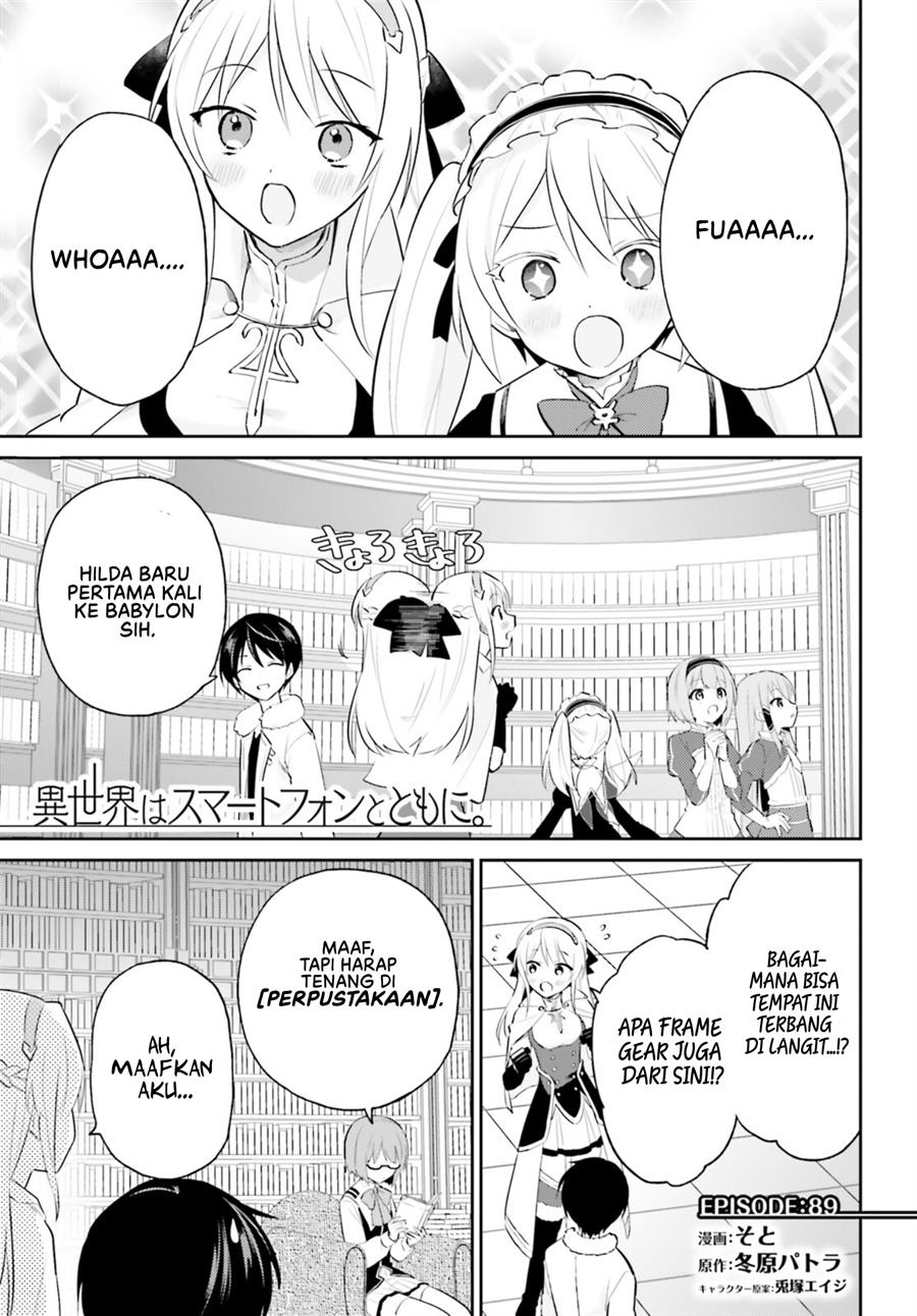 isekai-wa-smartphone-to-tomo-ni - Chapter: 89