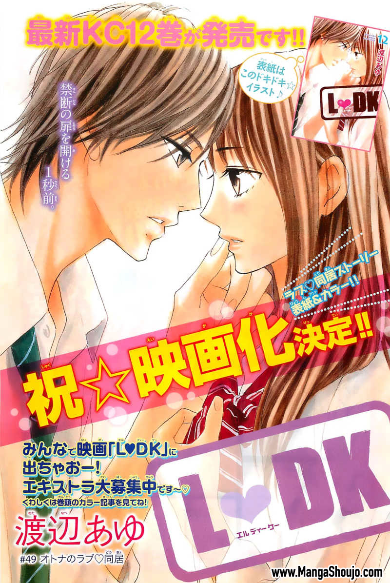 l-dk - Chapter: 11