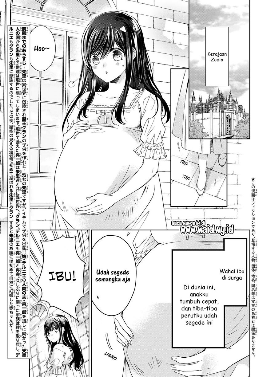 isekai-de-saikyo-mao-no-kodomotachi-no-mama-ni-natchaimashita - Chapter: 27