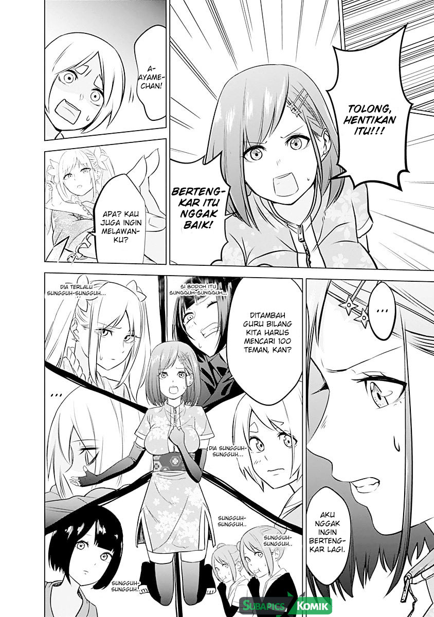 kunoichi-no-ichi - Chapter: 04