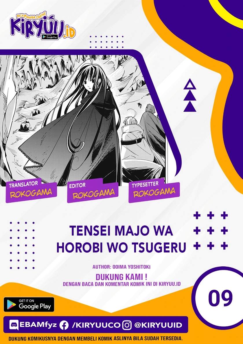 tensei-majo-wa-horobi-wo-tsugeru - Chapter: 9