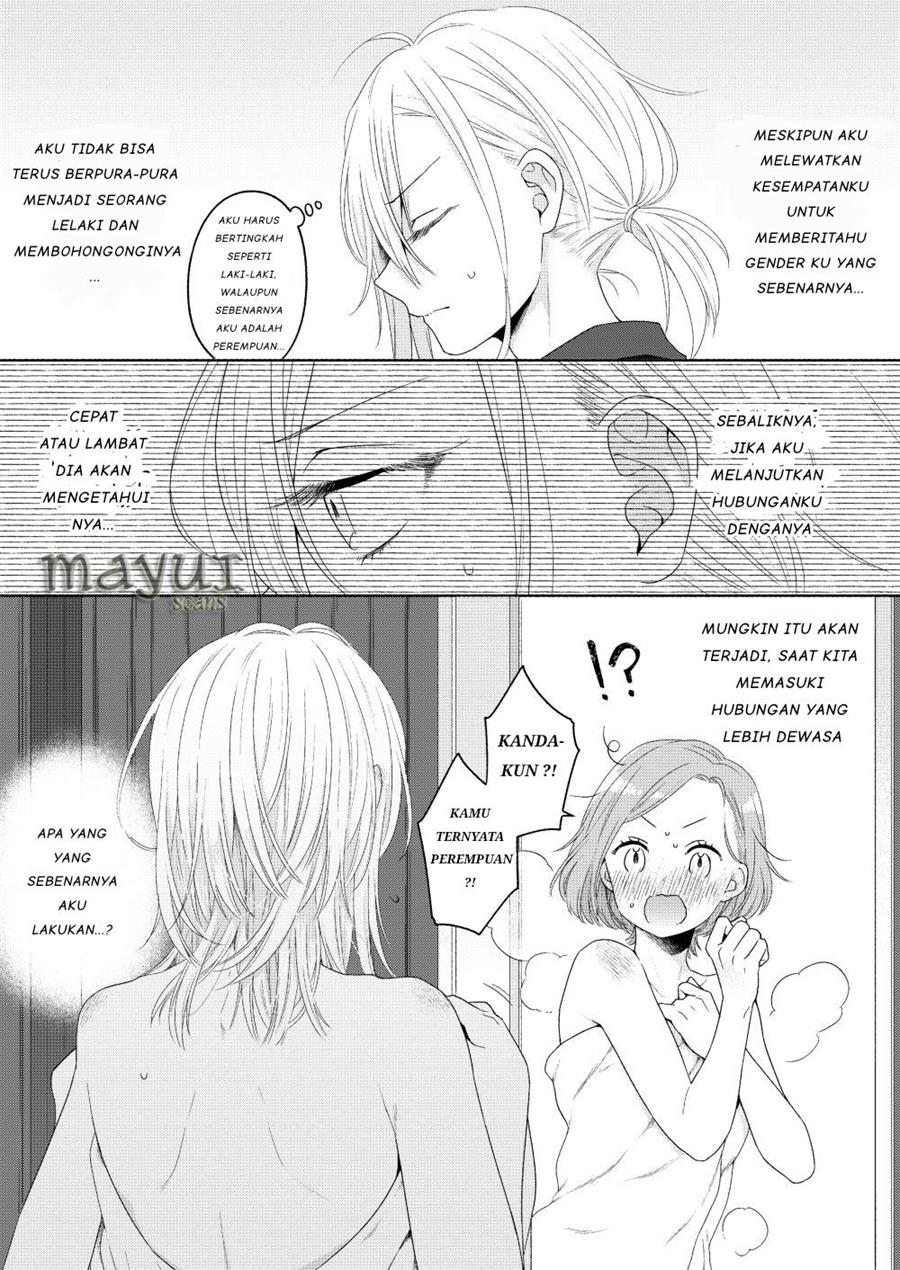 ikemen-to-hakoiri-musume - Chapter: 2