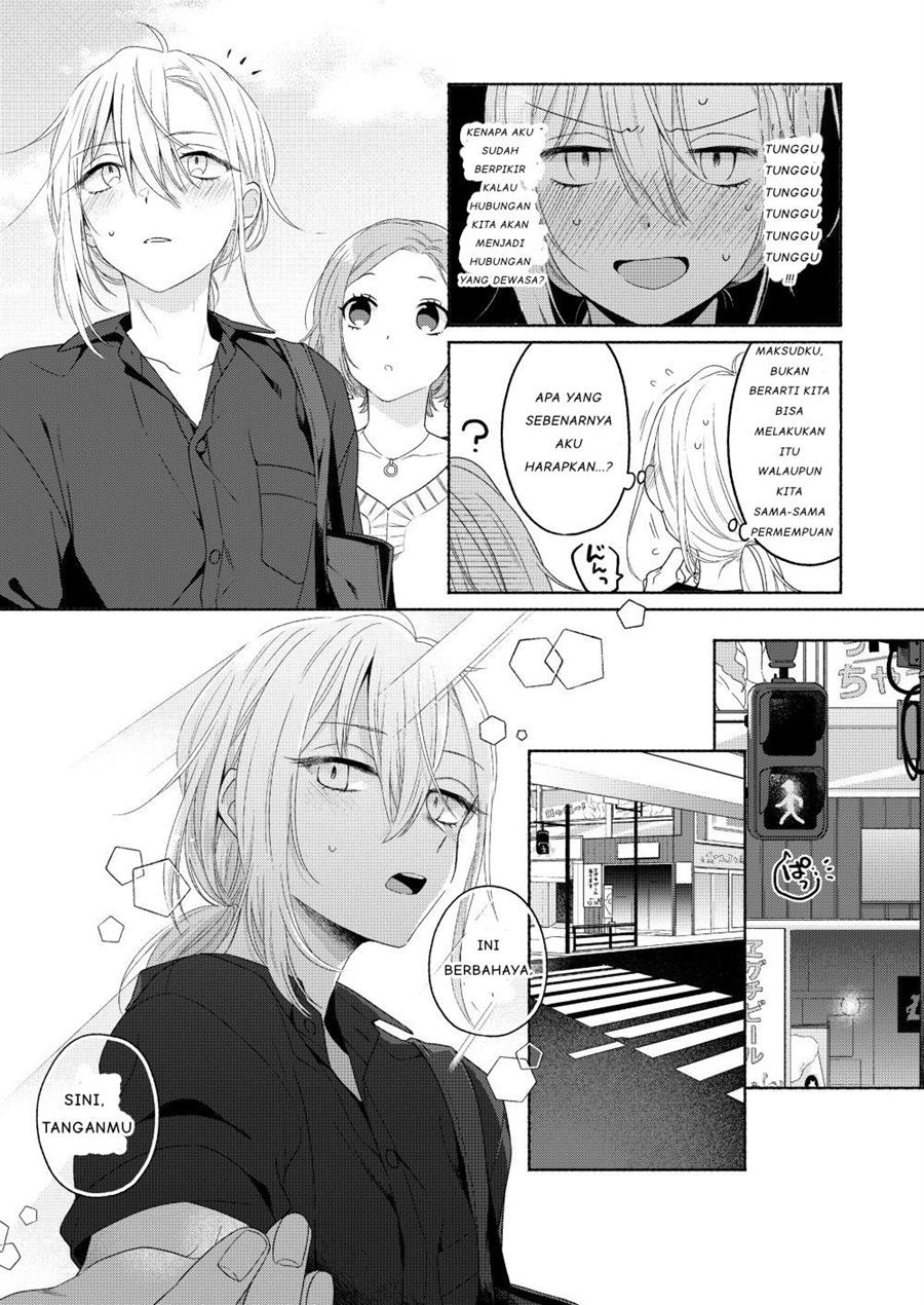 ikemen-to-hakoiri-musume - Chapter: 2