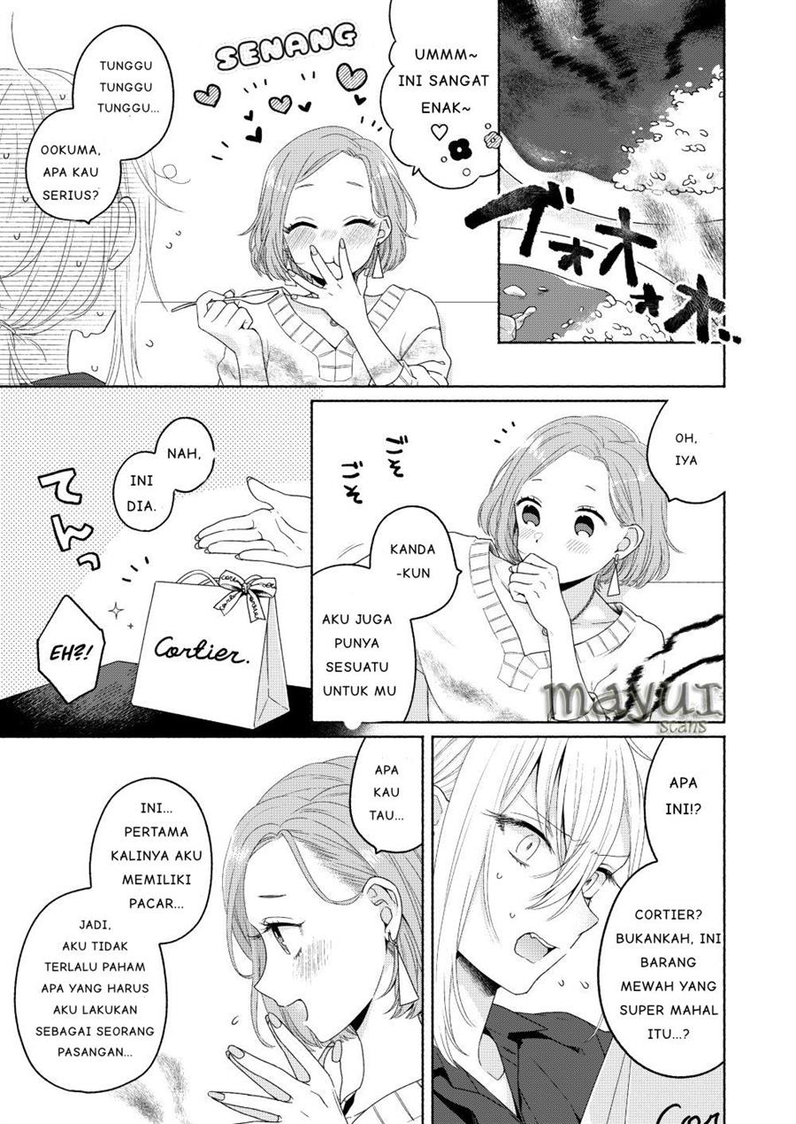 ikemen-to-hakoiri-musume - Chapter: 2