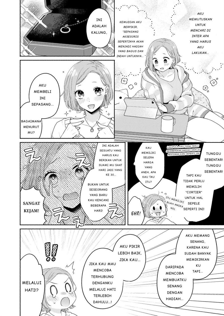 ikemen-to-hakoiri-musume - Chapter: 2