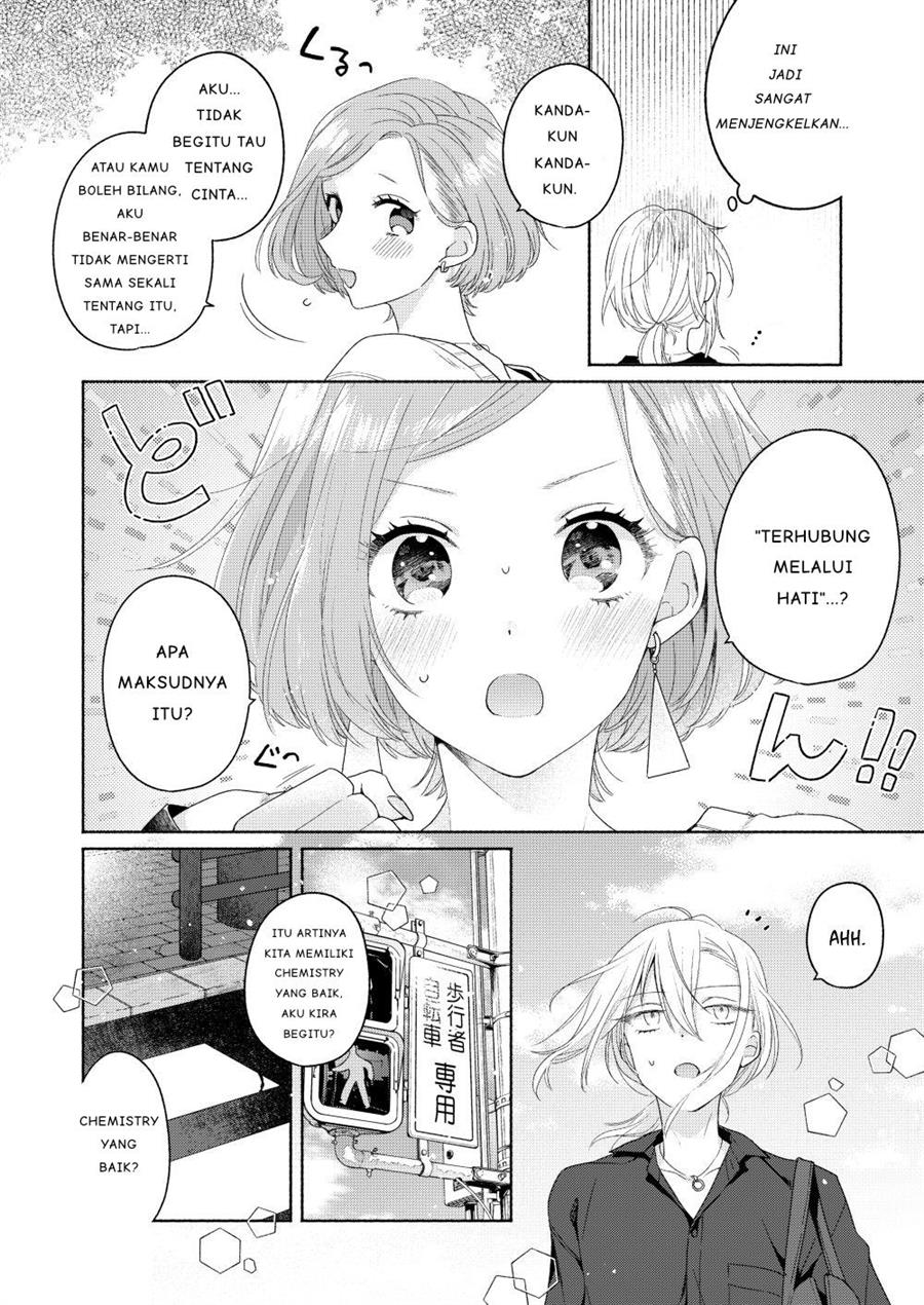 ikemen-to-hakoiri-musume - Chapter: 2