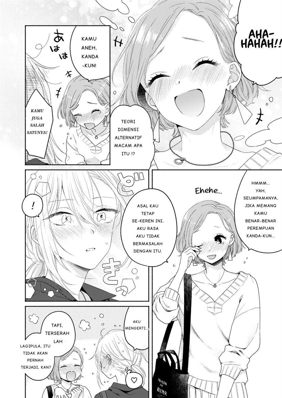 ikemen-to-hakoiri-musume - Chapter: 2