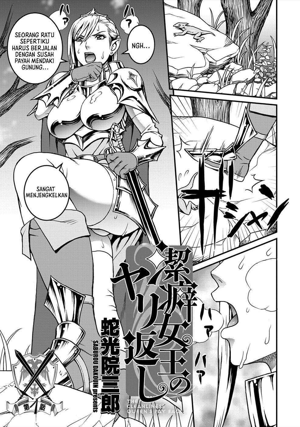 keppeki-joou-no-yarikaeshi - Chapter: 1