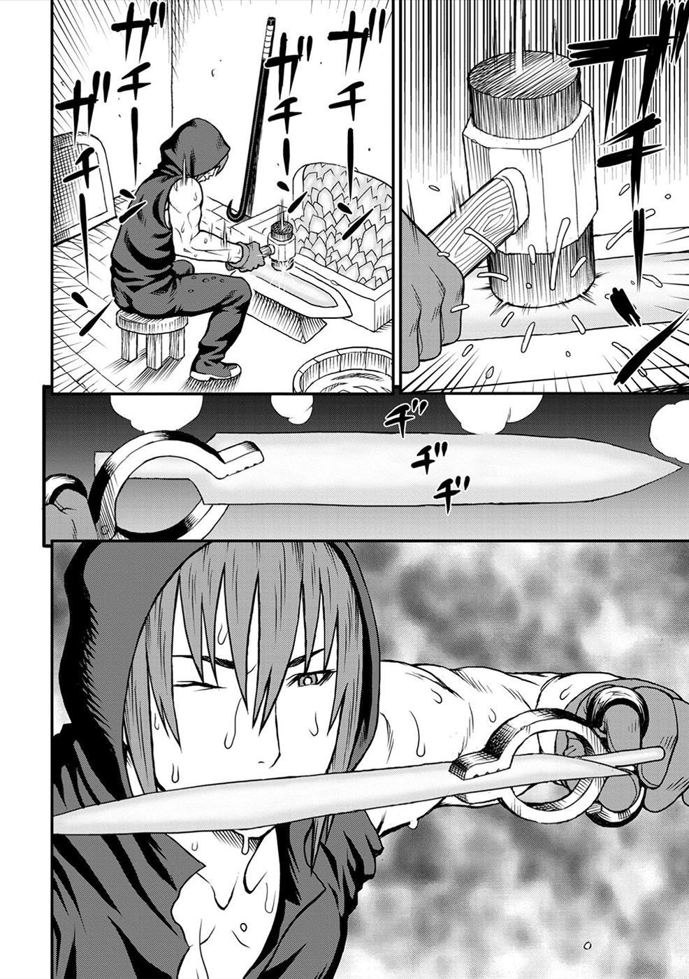 keppeki-joou-no-yarikaeshi - Chapter: 1
