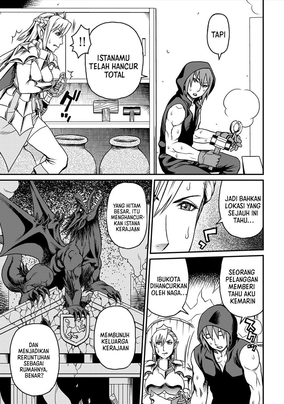 keppeki-joou-no-yarikaeshi - Chapter: 1