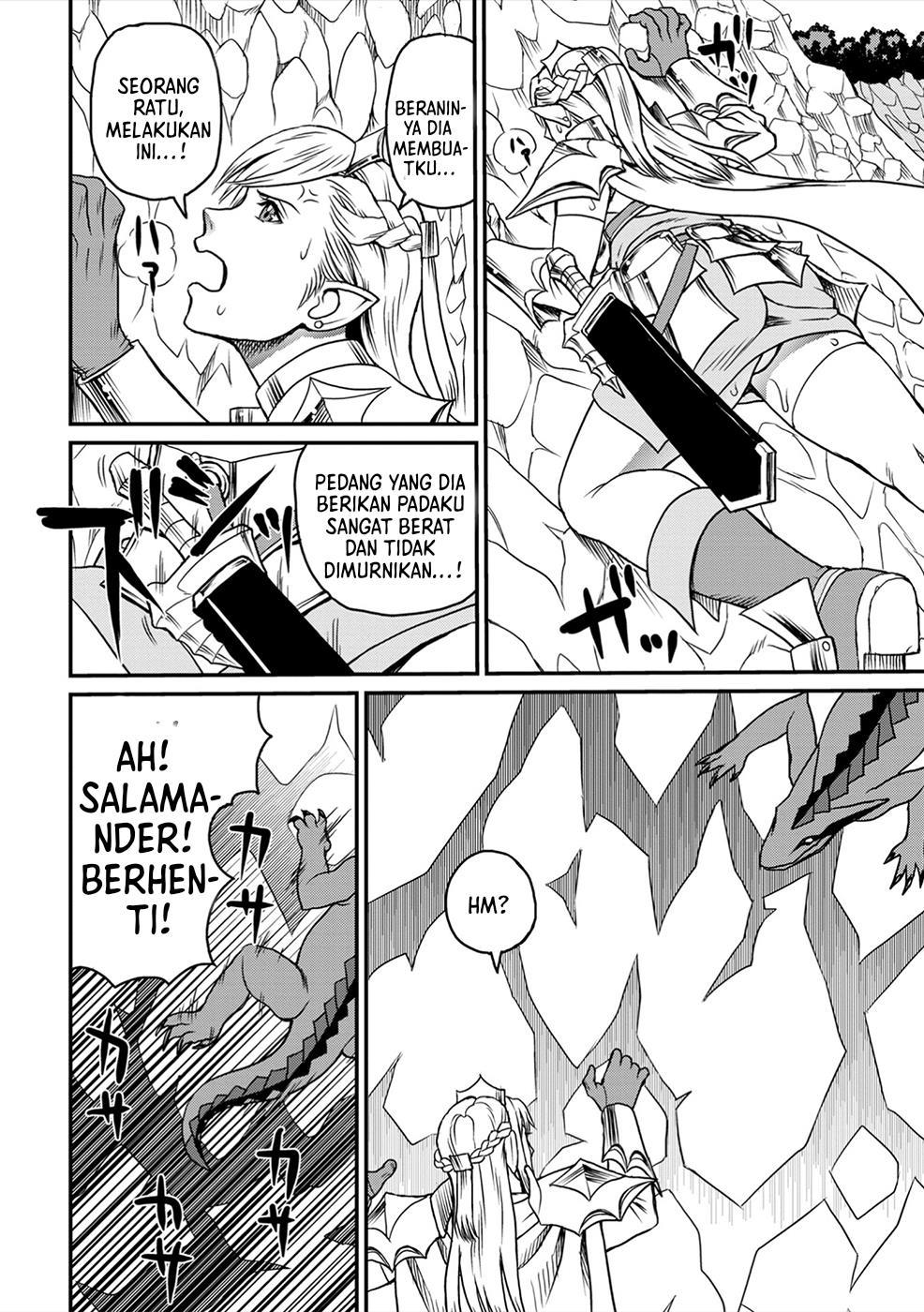 keppeki-joou-no-yarikaeshi - Chapter: 1
