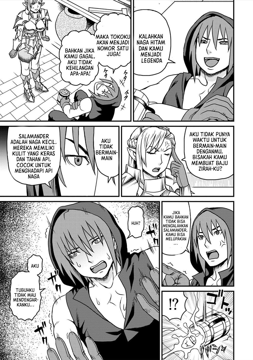 keppeki-joou-no-yarikaeshi - Chapter: 1