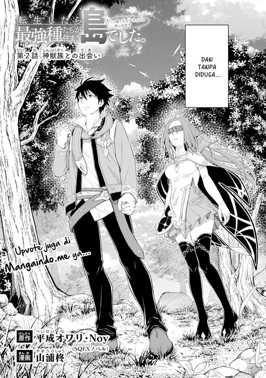 tensei-shitara-saikyoushutachi-ga-sumau-shima-deshita-kono-shima-de-slow-life-wo-tanoshimimasu - Chapter: 2.1