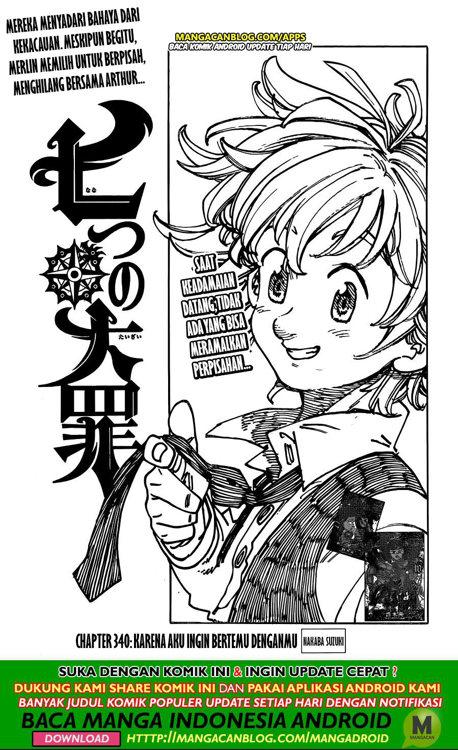 nanatsu-no-taizai - Chapter: 340