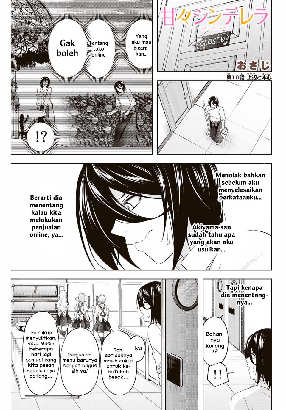 ama-ama-cinderella - Chapter: 10