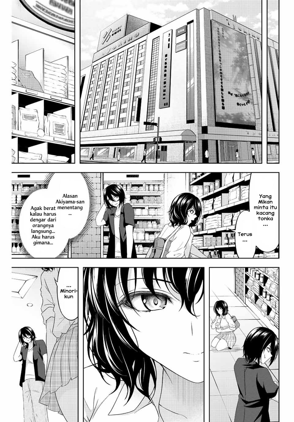 ama-ama-cinderella - Chapter: 10