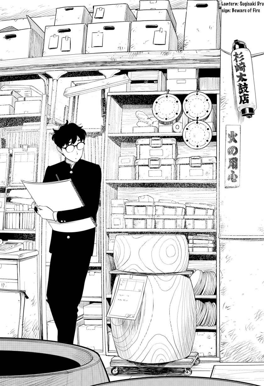 hanninmae-no-koibito - Chapter: 3