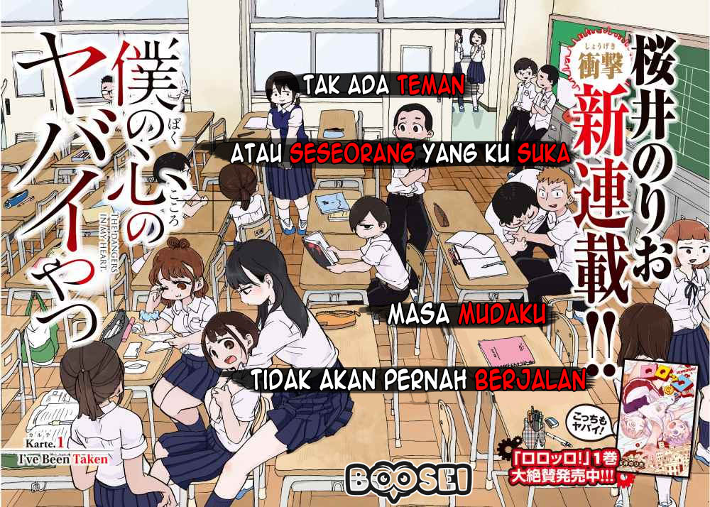 boku-no-kokoro-no-yabai-yatsu - Chapter: 1