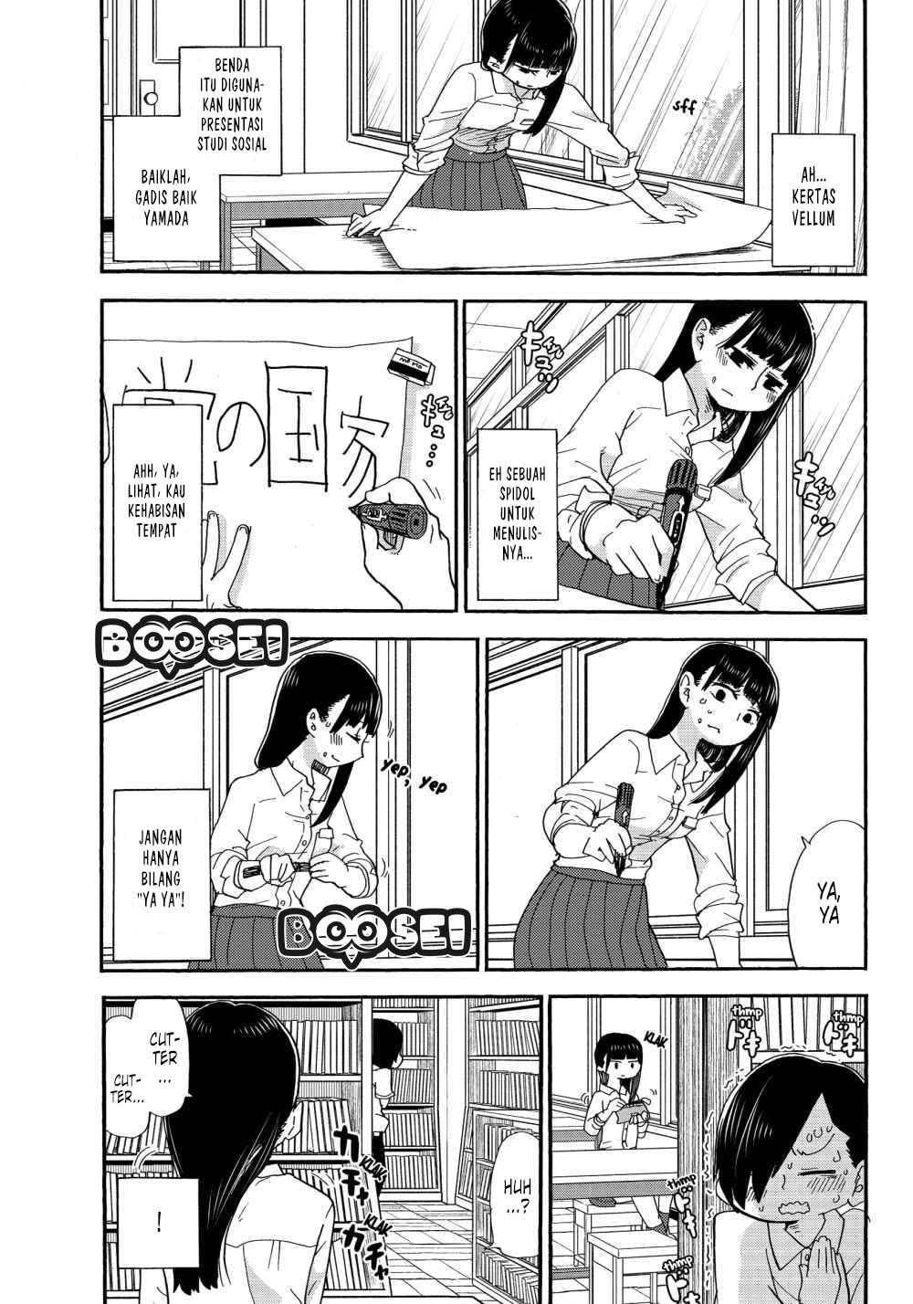 boku-no-kokoro-no-yabai-yatsu - Chapter: 1