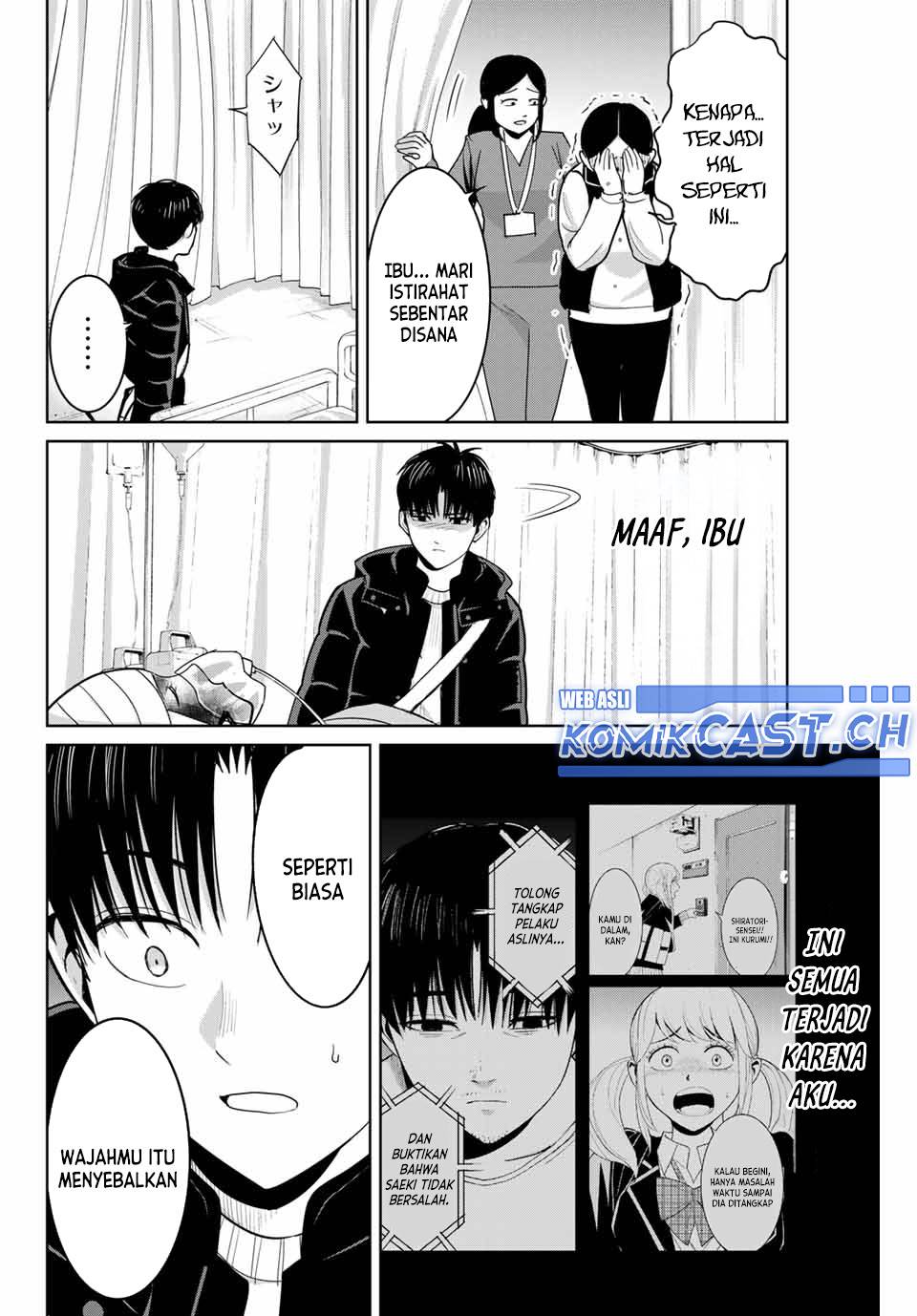 fukushuu-no-kyoukasho - Chapter: 77