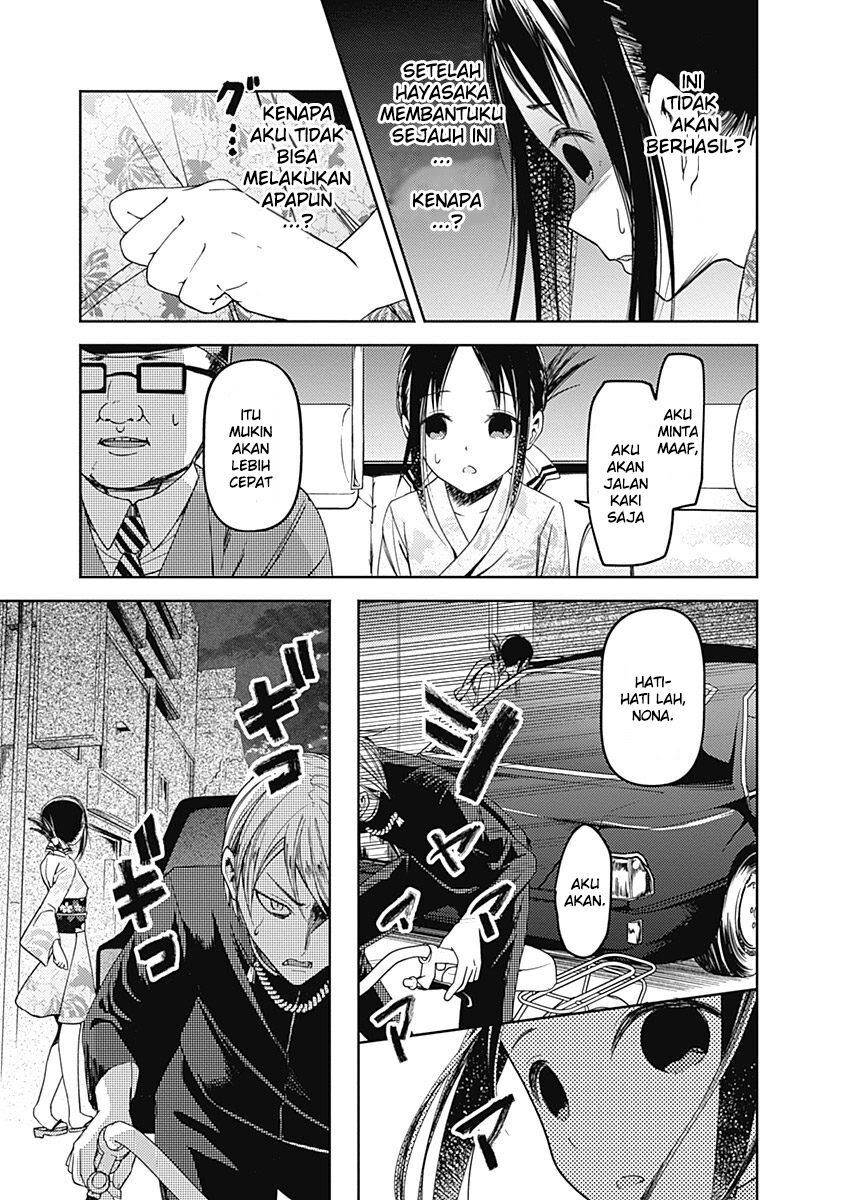 kaguya-sama-wa-kokurasetai-tensai-tachi-no-renai-zunousen - Chapter: 45