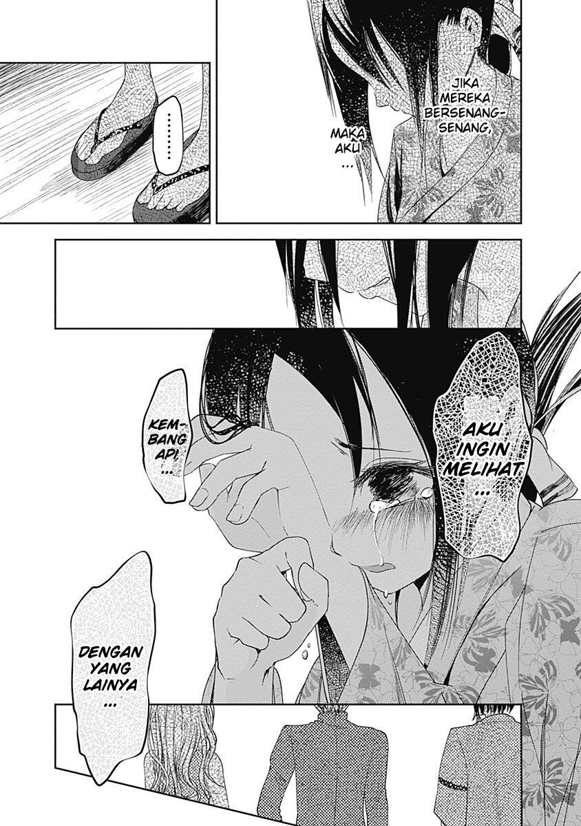 kaguya-sama-wa-kokurasetai-tensai-tachi-no-renai-zunousen - Chapter: 45