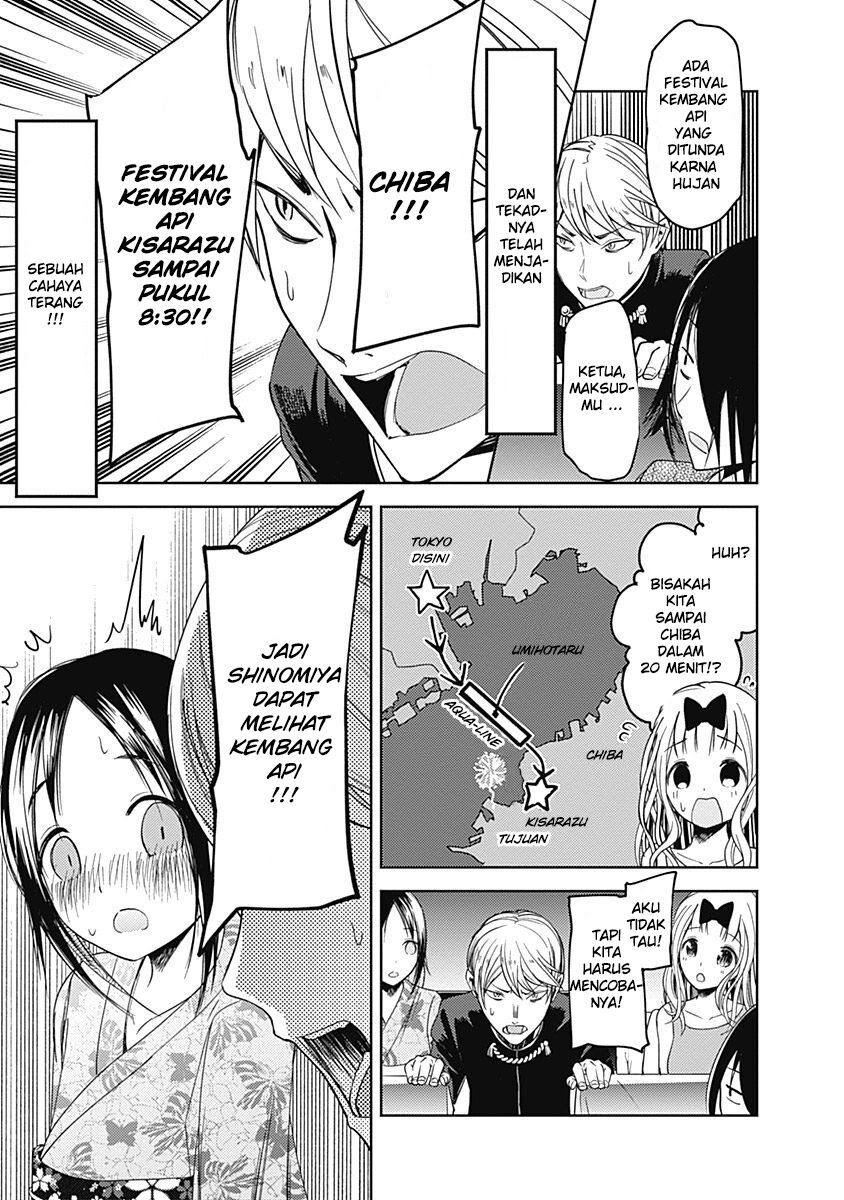 kaguya-sama-wa-kokurasetai-tensai-tachi-no-renai-zunousen - Chapter: 45