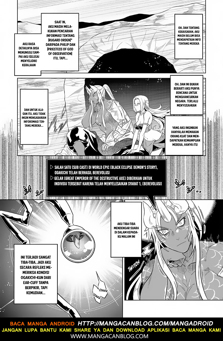 remonster - Chapter: 47